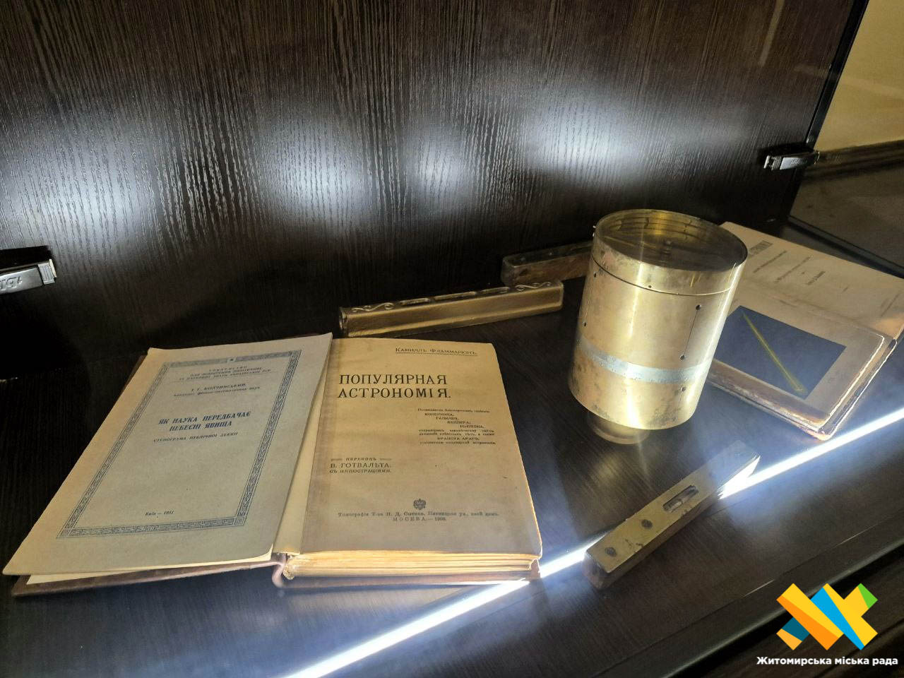 Новини Житомира - фото з У Поліському національному університеті відкрили музей еволюції астрономії