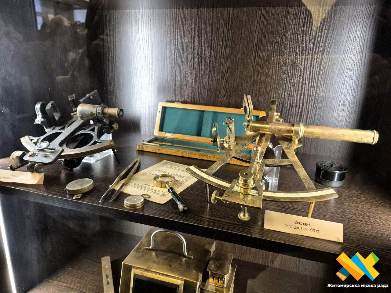 Новини Житомира - фото з У Поліському національному університеті відкрили музей еволюції астрономії