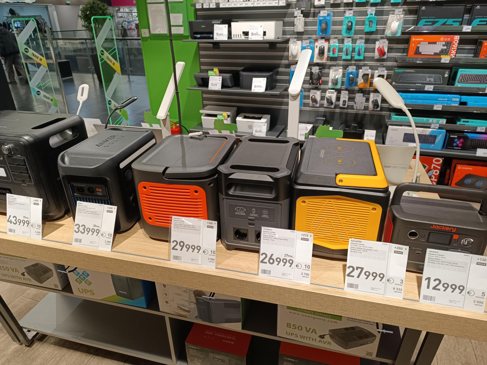 Новини Тернополя - фото з Ціни на зарядні станції продовжують зростати: скільки коштують у магазинах Тернополя та онлайн