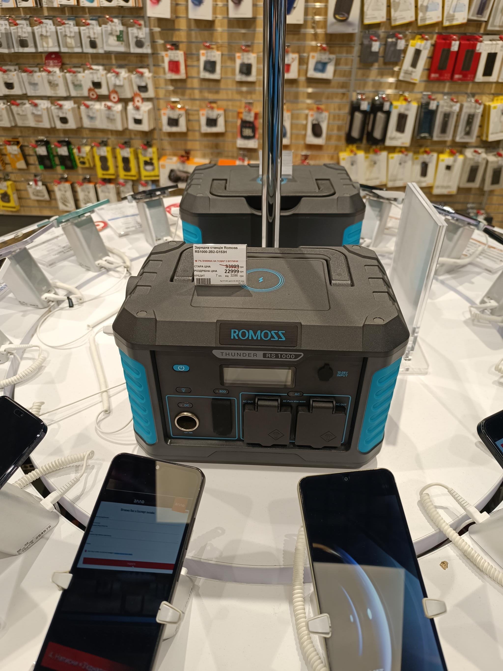 Новини Тернополя - фото з Ціни на зарядні станції продовжують зростати: скільки коштують у магазинах Тернополя та онлайн