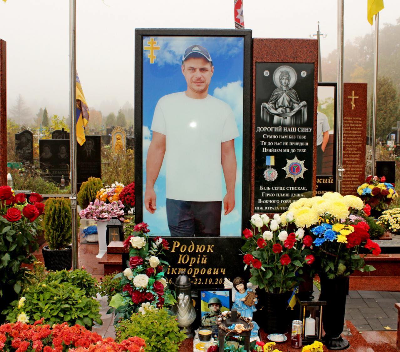 Новини Козятина - фото з Минає два роки, як ми втратили Захисника Юрія Родюка