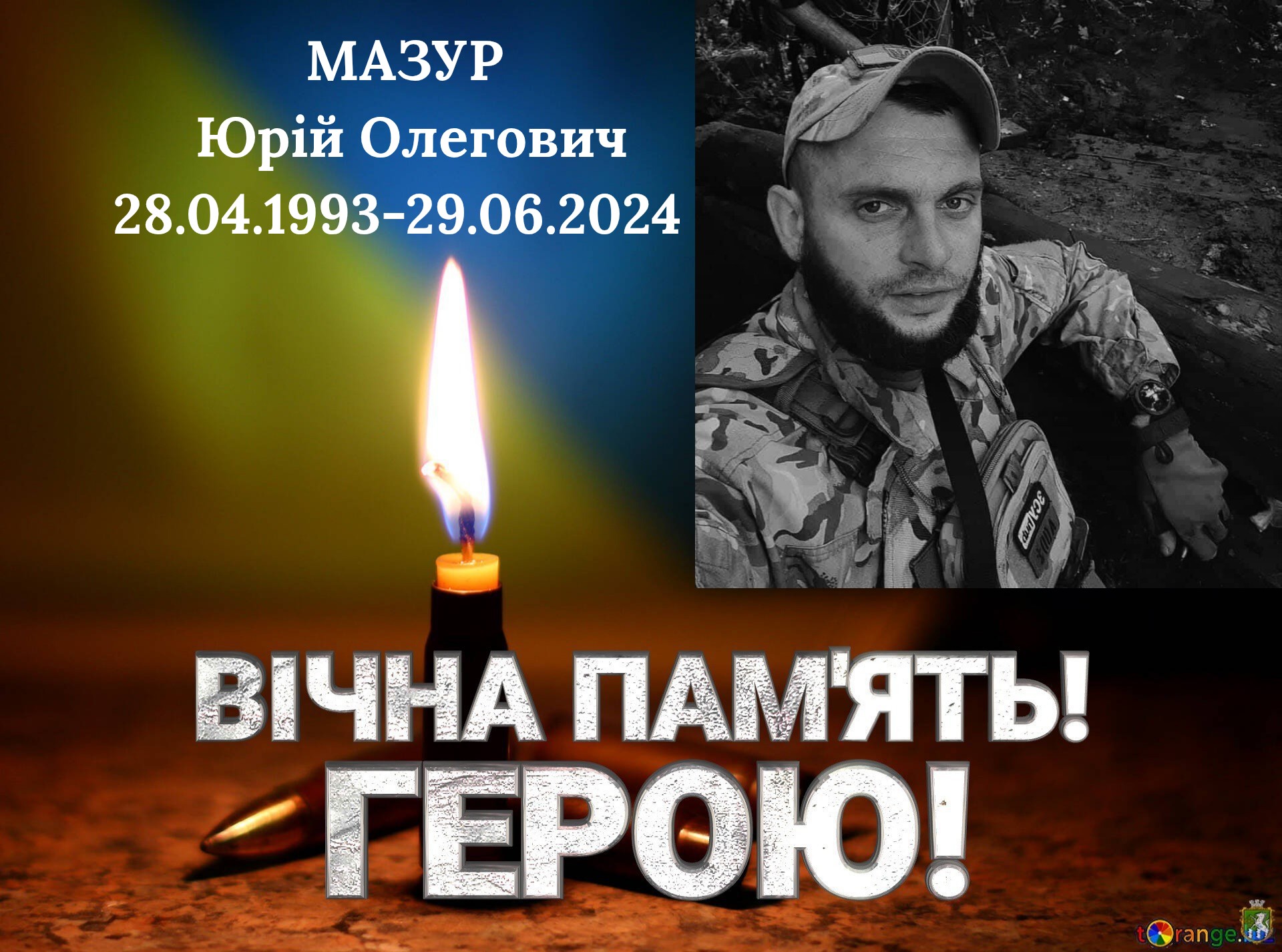 Новини Хмельницького - фото з На щиті – шестеро воїнів з Хмельниччини: ким вони були Полеглий боєць з Хмельниччини Юрій Мазур