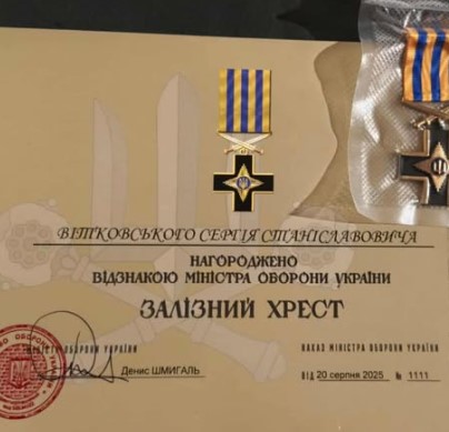 Новини Вінниці - фото з Сергій Вітковський із Чернівецької громади отримав державні нагороди за мужність