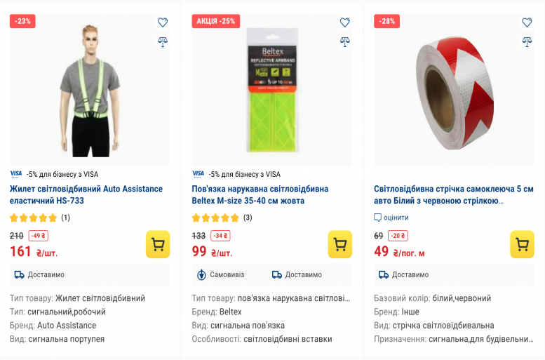 Новини Вінниці - фото з Темніє раніше й пішоходи стають непомітними для водіїв. Як підвищити свою безпеку?