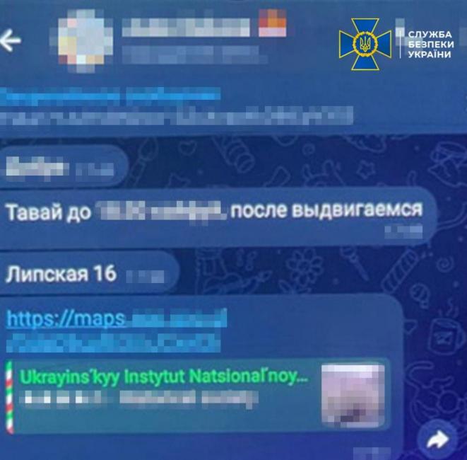 Новини Вінниці - фото з У столиці затримали 20-річного  вінничанина, який планував підпалити Інститут національної пам’яті