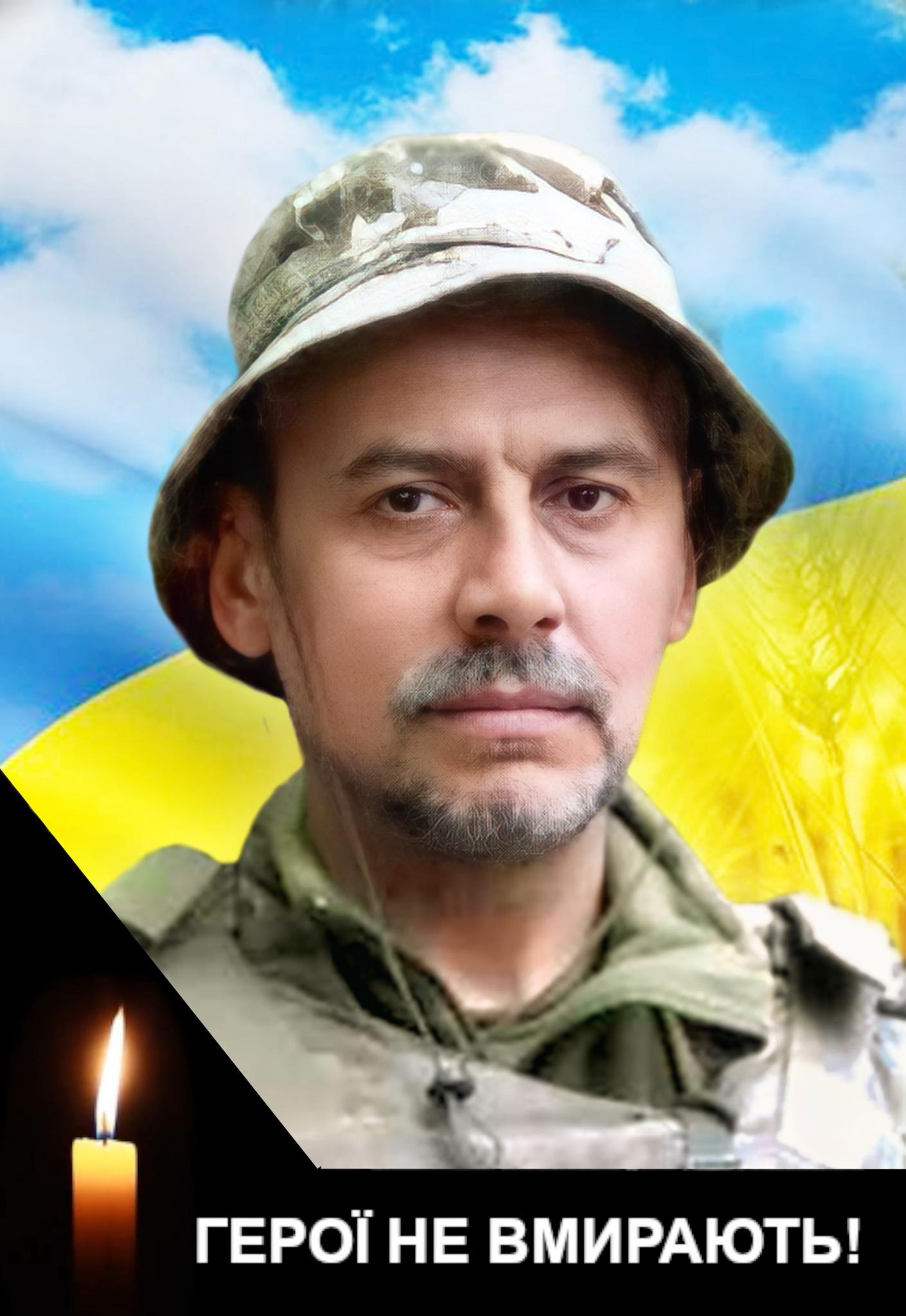 Новини Тернополя - фото з «На шиті» повертаються Герої Богдан Робак та Володимир Олійник з Тернопільщини