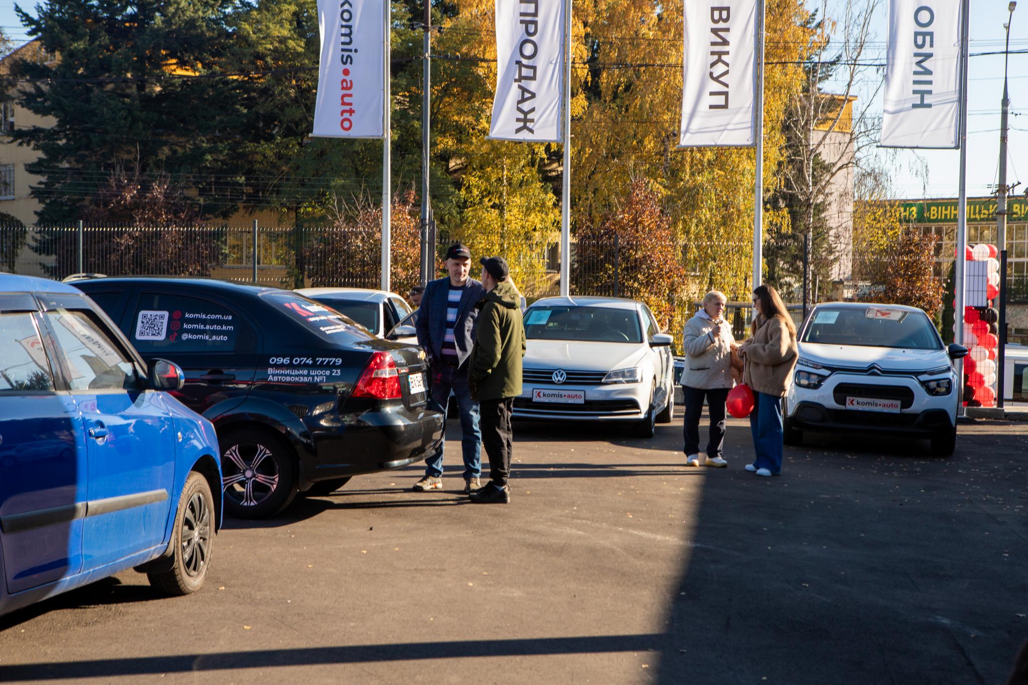 Новини Вінниці - фото з Komis Auto Вінниця тепер на новому місці: відкриття  автосалону на Барському шосе (новини компаній)
