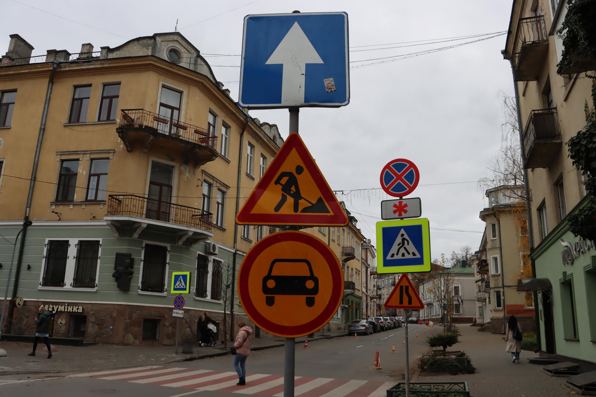 Новини Тернополя - фото з На Листопадовій частково обмежили паркування авто та почали реконструкцію тротуарів