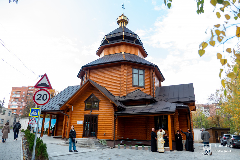 Новини Тернополя - фото з У Тернополі відкрили духовний центр «Самарянин»