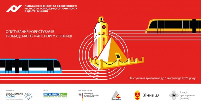Новини Вінниці - фото з Хочеш кращий транспорт? У Вінниці до 1 листопада триває важливе опитування