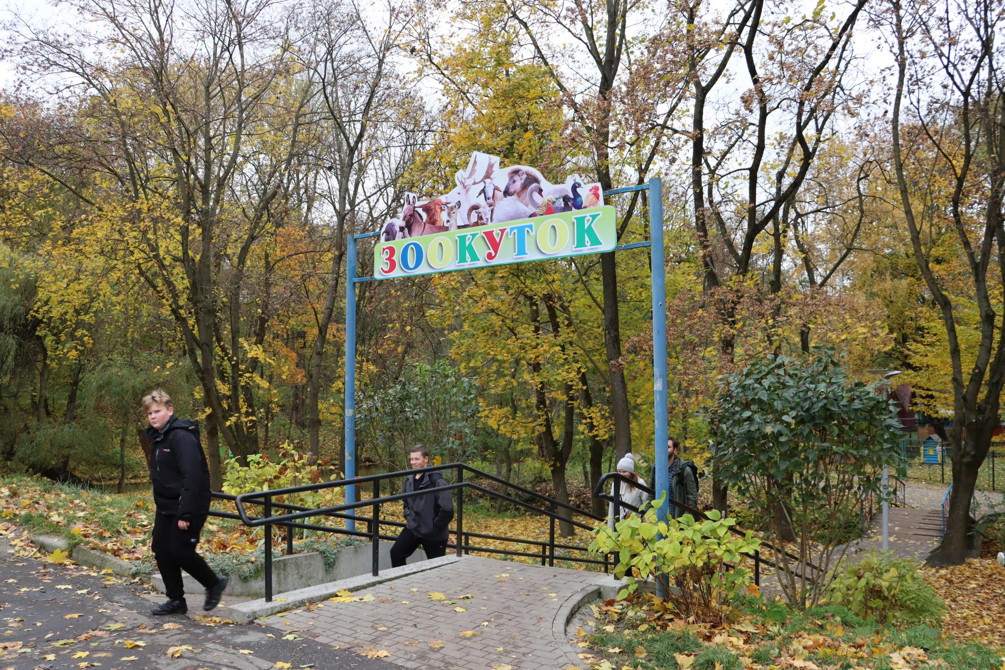 Новини Тернополя - фото з У парку «Сопільче» відремонтують міст біля звіринця: скільки планують витратити