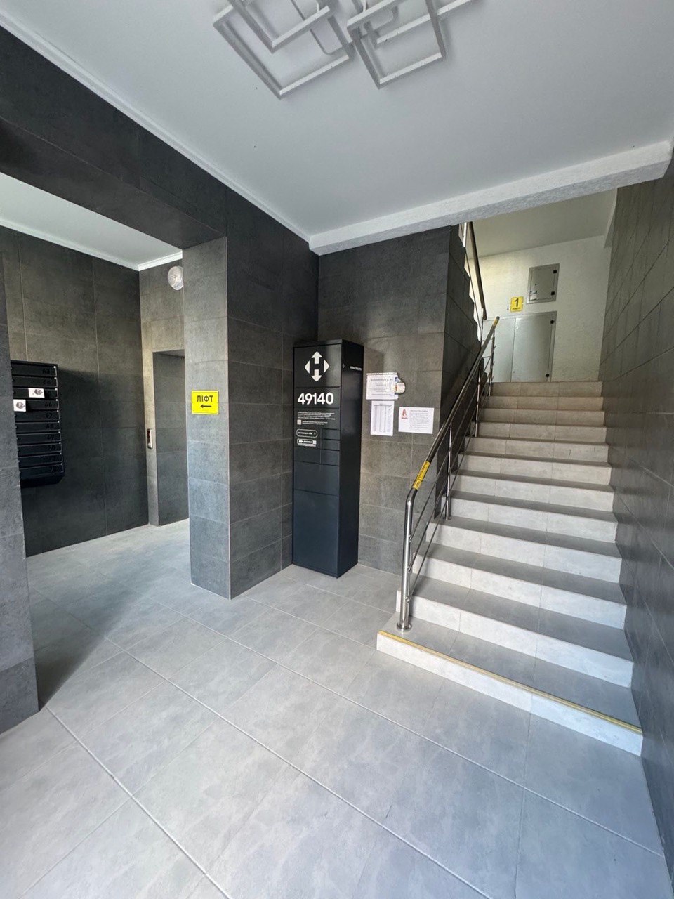 Новини Вінниці - фото з Місто, в якому хочеться жити: як «DOBROBUD» формує нову якість життя у Вінниці