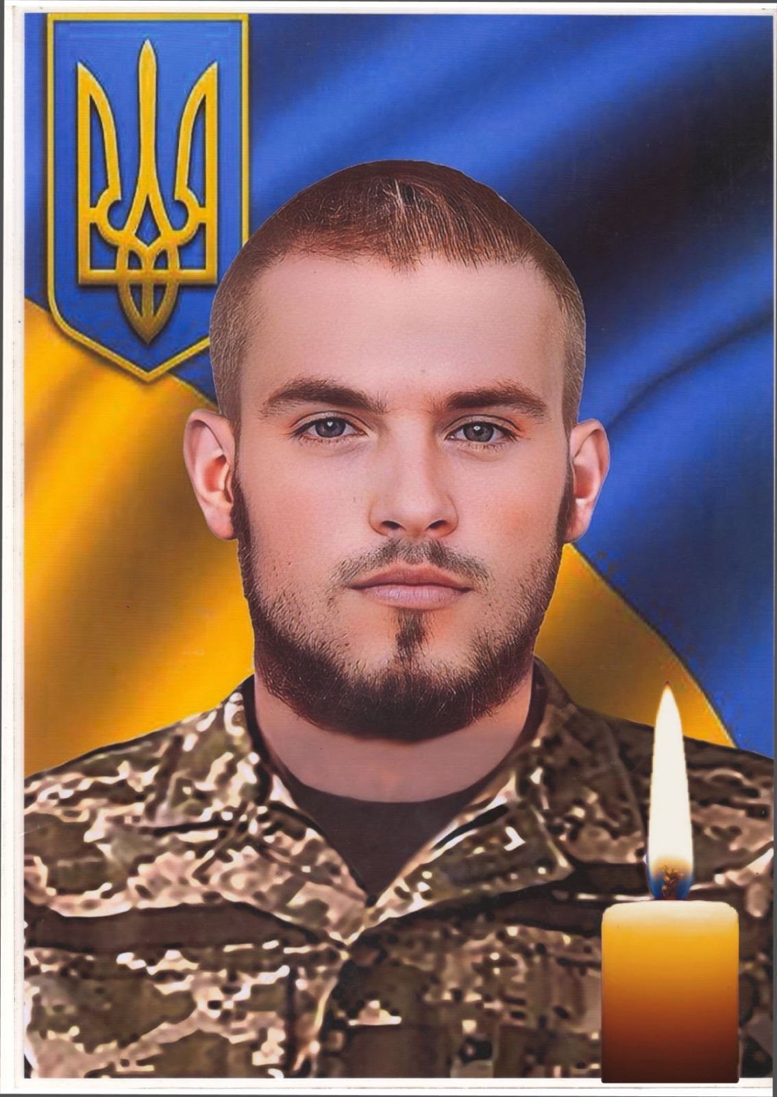 Новини Козятина - фото з «Не встиг боєць створити сім’ї». Минає рік, як загинув Герой Іван Смірнов