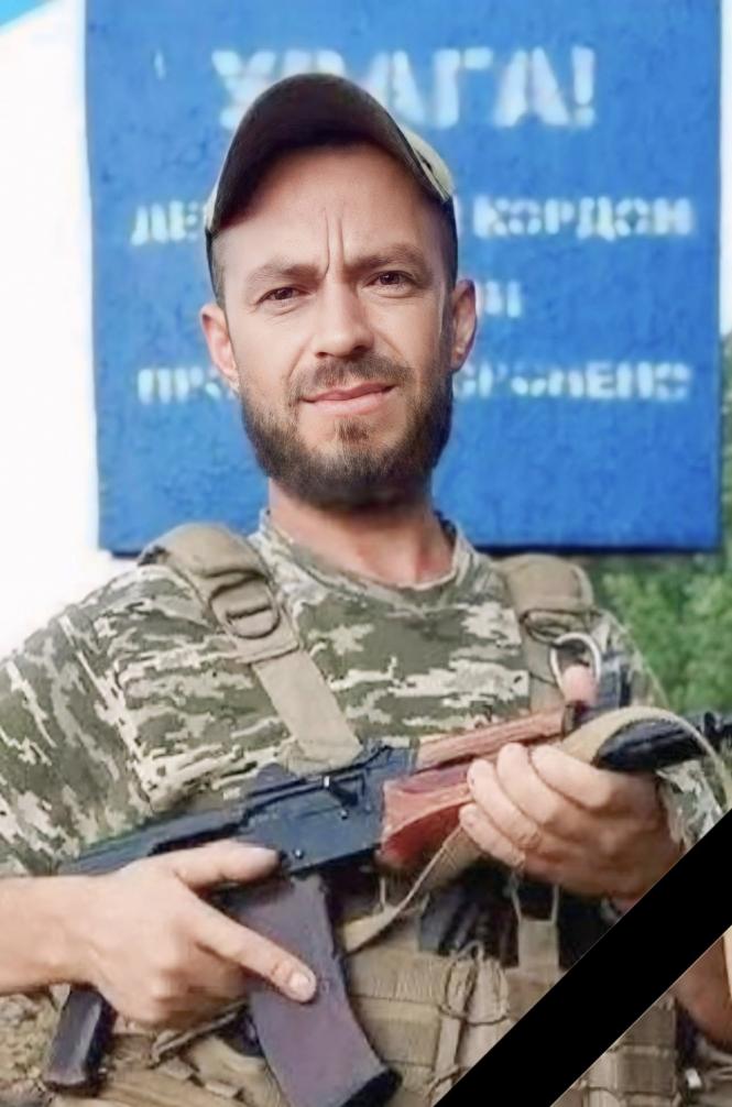 Новини Вінниці - фото з Воїн 169-го батальйону ТрО Сергій Панчук помер після важкої хвороби