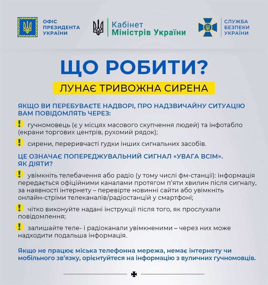 Новини Тернополя - фото з У небі над Тернопільщиною — ракети та дрони: що відомо про нічну масовану атаку (ОНОВЛЮЄТЬСЯ)