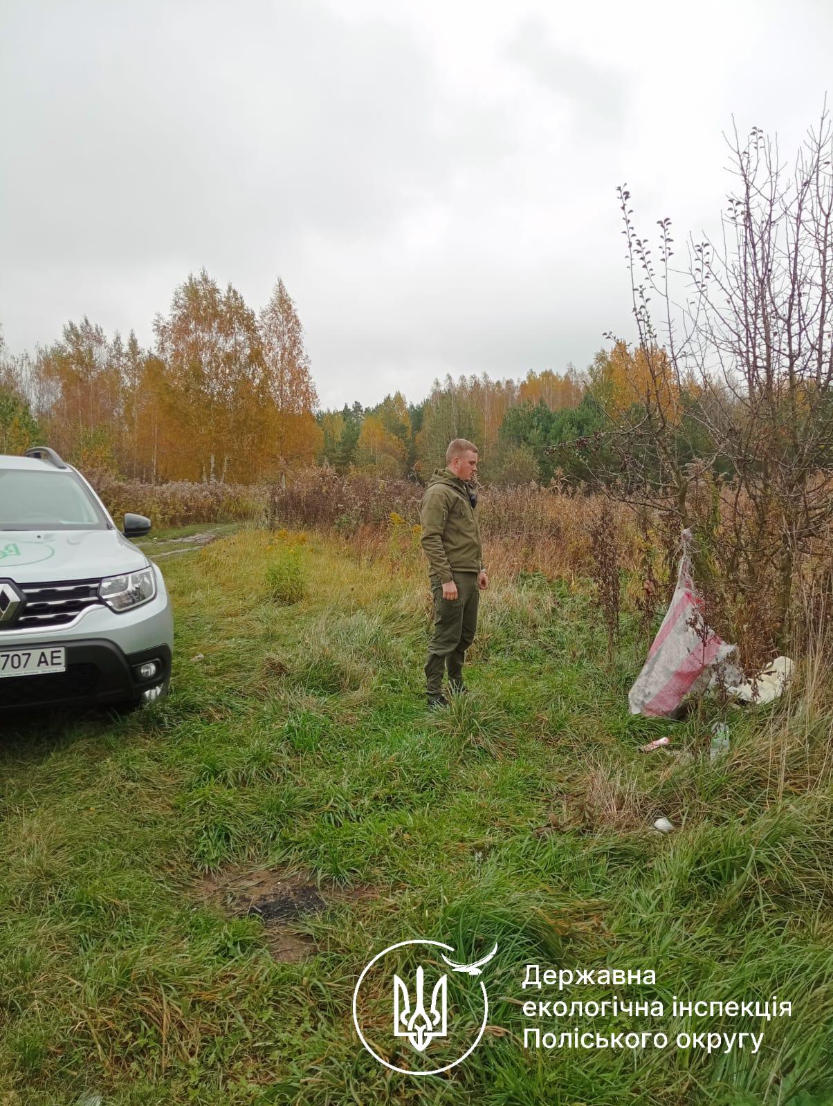 Новини Житомира - фото з Екоінспектори Поліського округу притягнули до відповідальності чотирьох порушників за засмічення лісу відходами