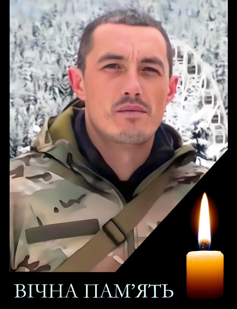 Новини Хмельницького - фото з Загинули п’ятеро військових з Хмельниччини. Хто вони Віталій Дозорець