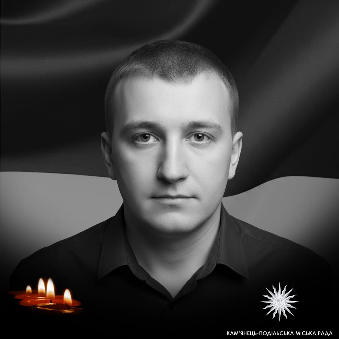 Новини Хмельницького - фото з Загинули п’ятеро військових з Хмельниччини. Хто вони Богдан Мельник