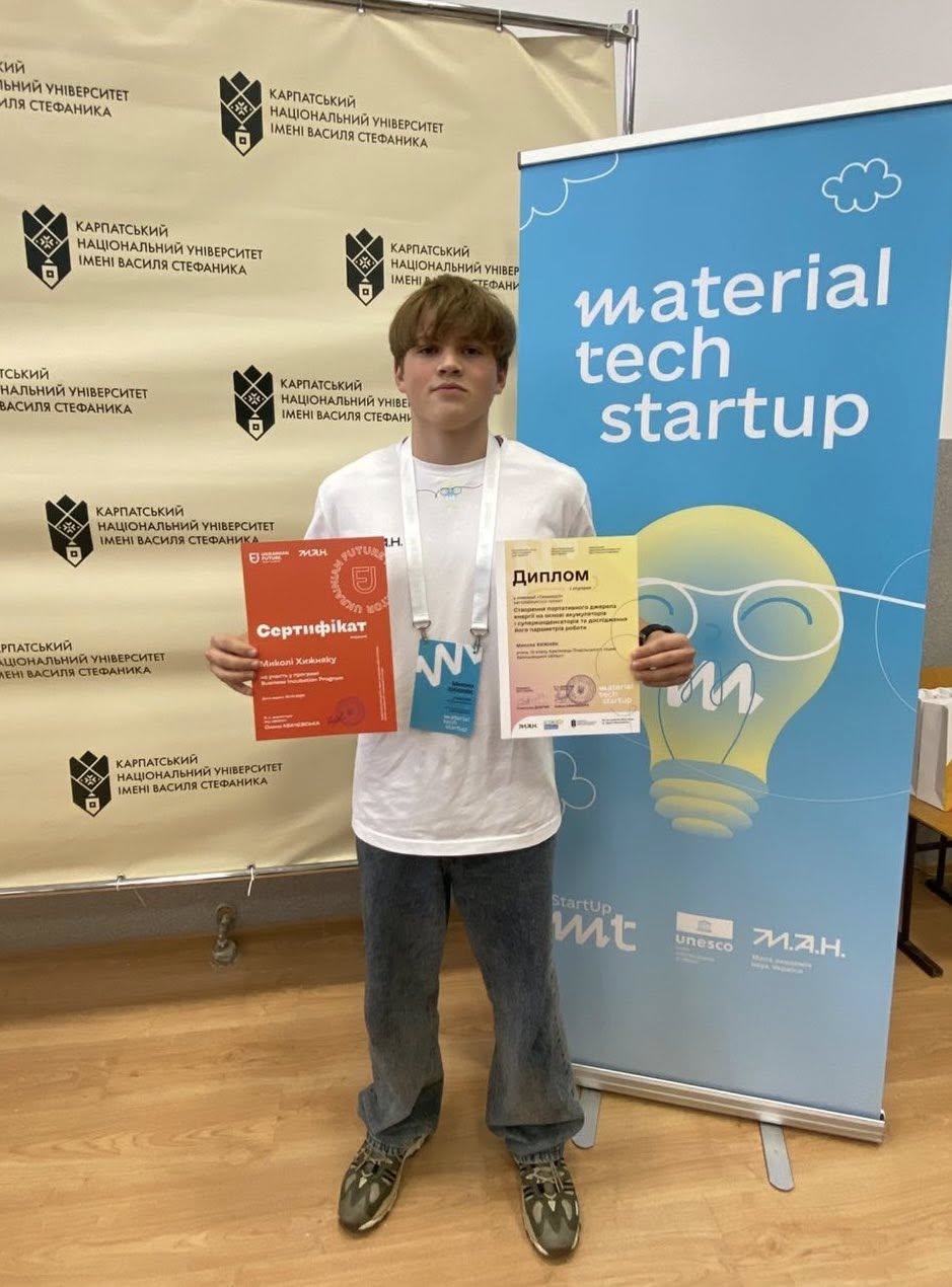 Новини Хмельницького - фото з Школярі з Хмельниччини здобули перші місця на всеукраїнському конкурсі винахідників