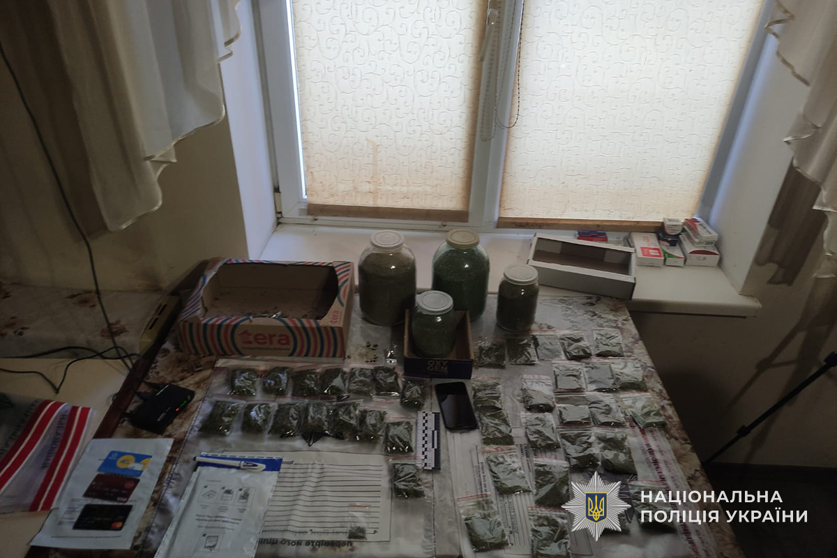 Новини Тернополя - фото з Чоловік з дружиною організували продаж наркотиків на Тернопільщині