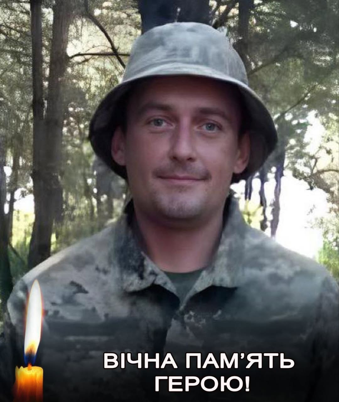 Новини Хмельницького - фото з Вважалися зниклими безвісти: підтвердилась загибель двох воїнів з Хмельниччини Військовий Олександр Білогривий загинув на курщині