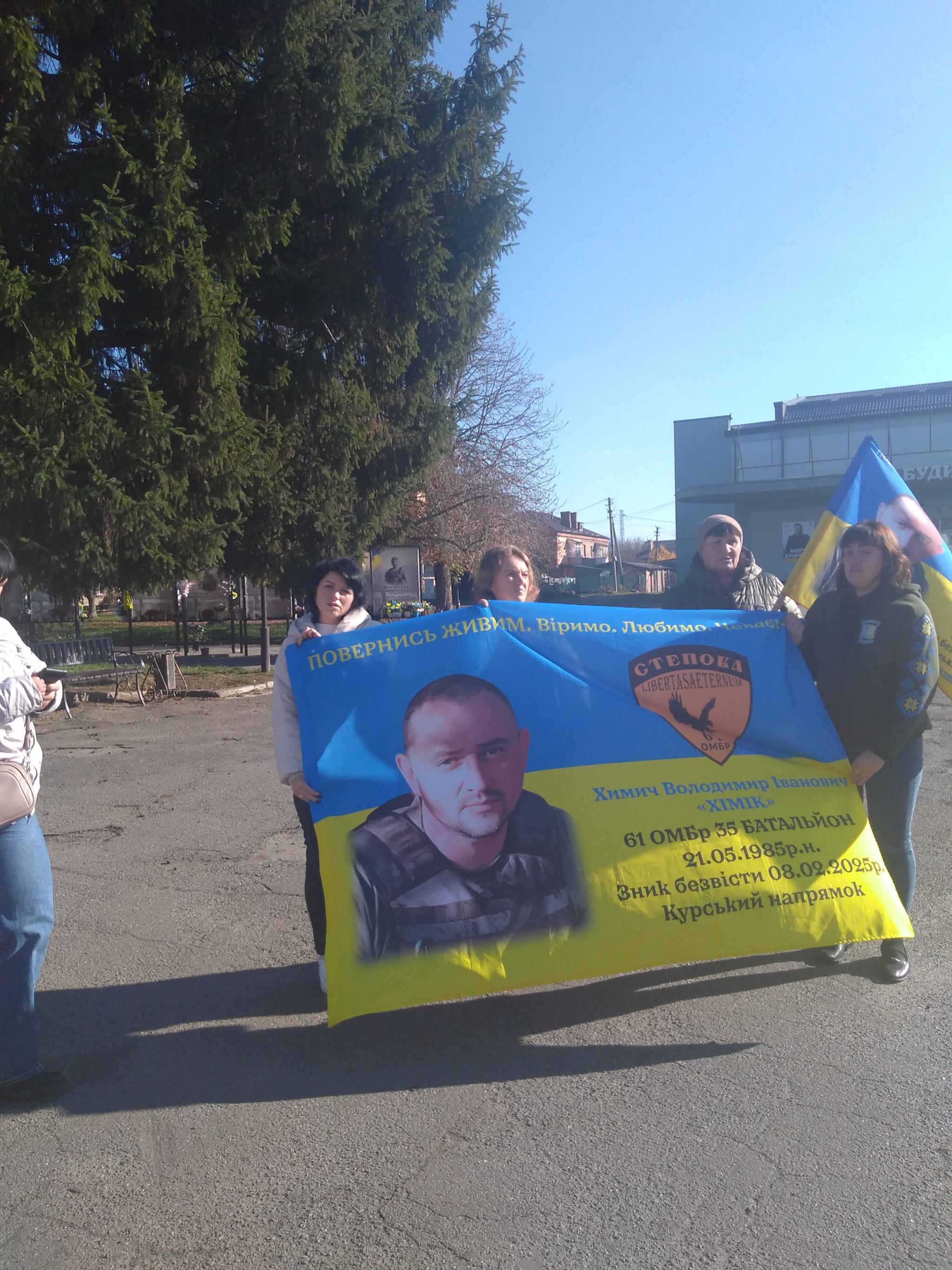 Новини Козятина - фото з (Автопробіг по безвісті зниклих) (Родини безвісті зниклих волають про допомогу)