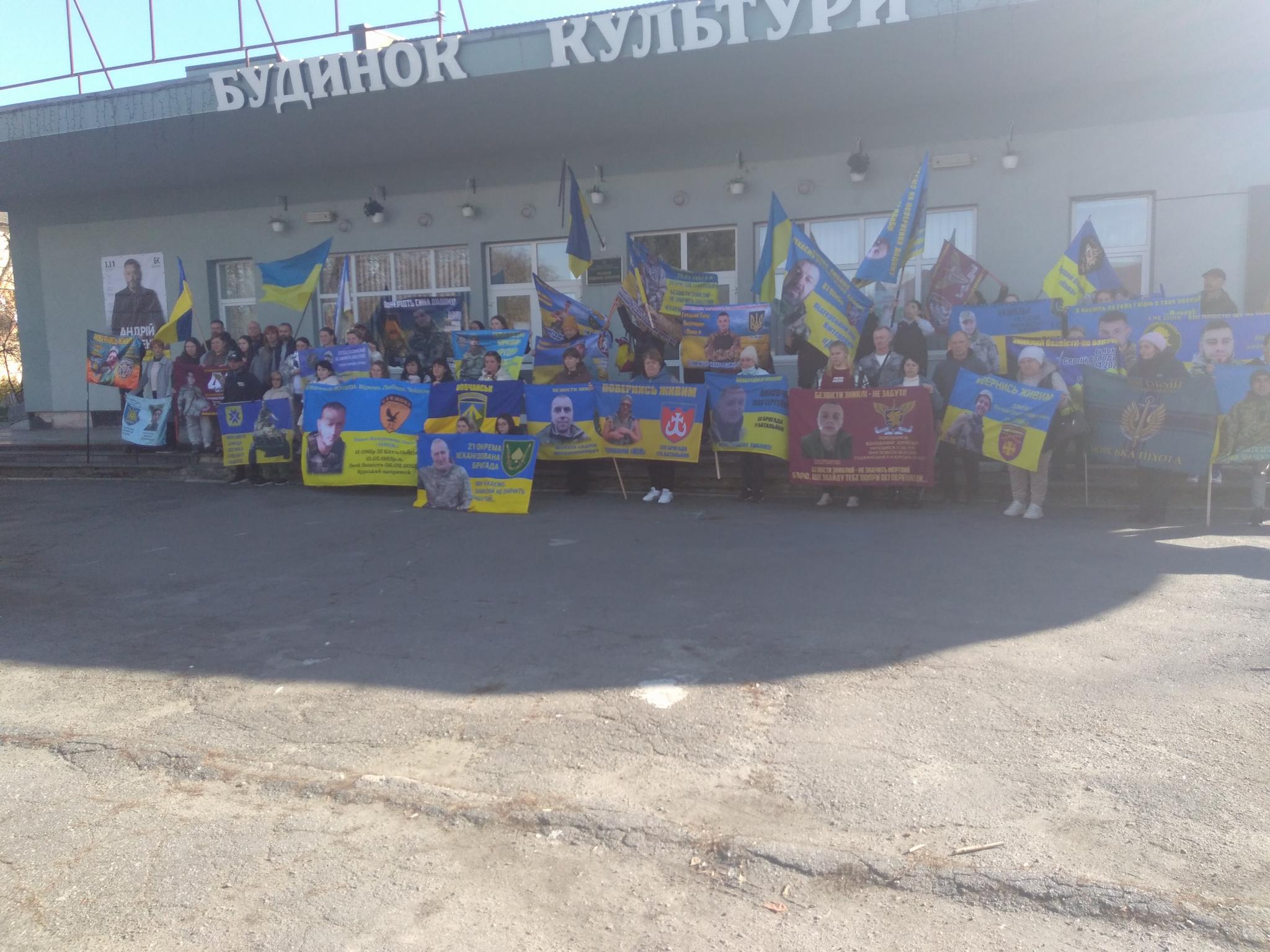 Новини Козятина - фото з (Автопробіг по безвісті зниклих) (Родини безвісті зниклих волають про допомогу)