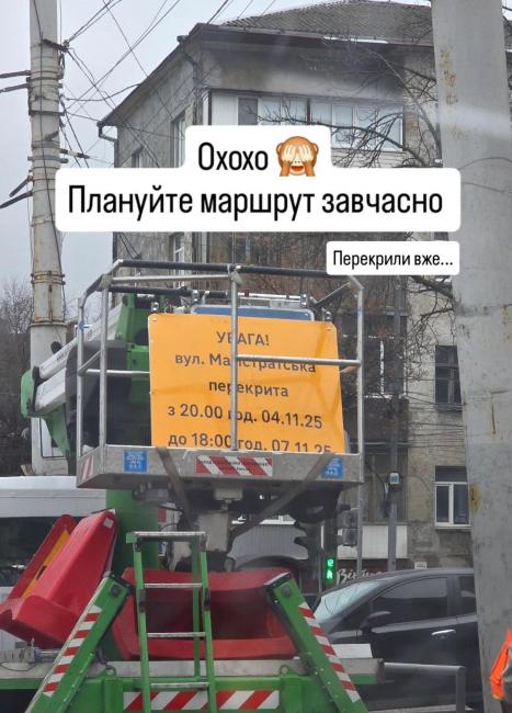 Новини Вінниці - фото з Ремонт тепломережі на Магістратській: ділянку перекриють на кілька днів — плануйте об’їзд