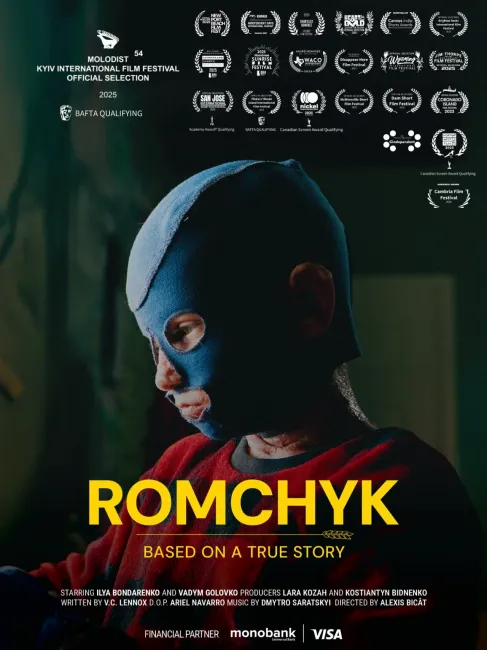 Новини Вінниці - фото з Фільм «Ромчик» за участю Романа Олексіва отримав спеціальну відзнаку на кінофестивалі «Молодість»