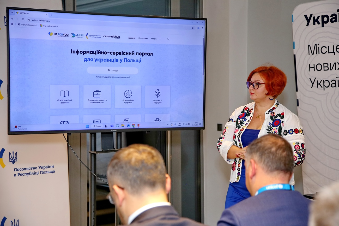 Новини Тернополя - фото з У Польщі запустили єдиний інформаційний портал для українців «UA4YOU»