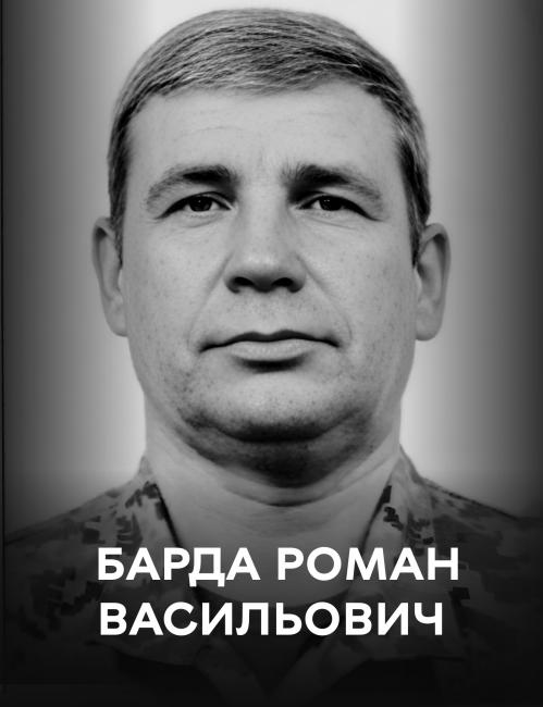 Новини Вінниці - фото з Вінниця прощається з Романом Бардою, який загинув на Покровському напрямку