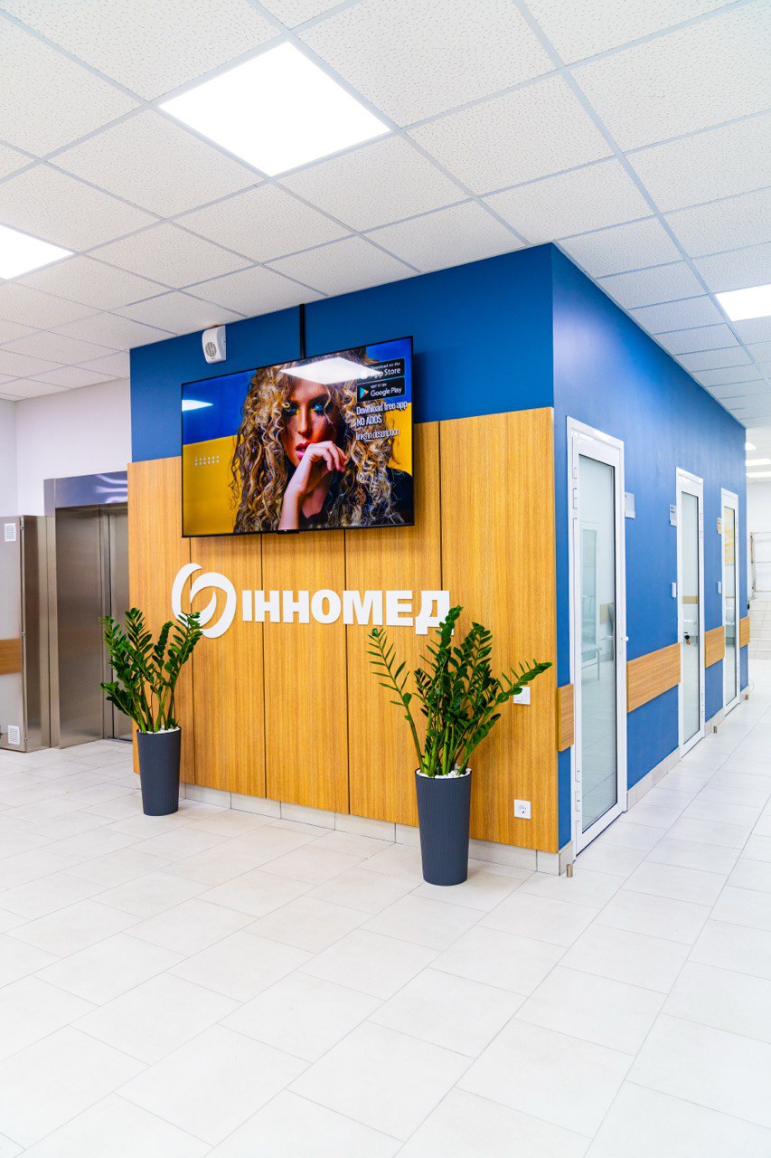 Новини Вінниці - фото з Медицина майбутнього у Вінниці: МЦ «Інномед» розширює свої можливості (Новини компаній)