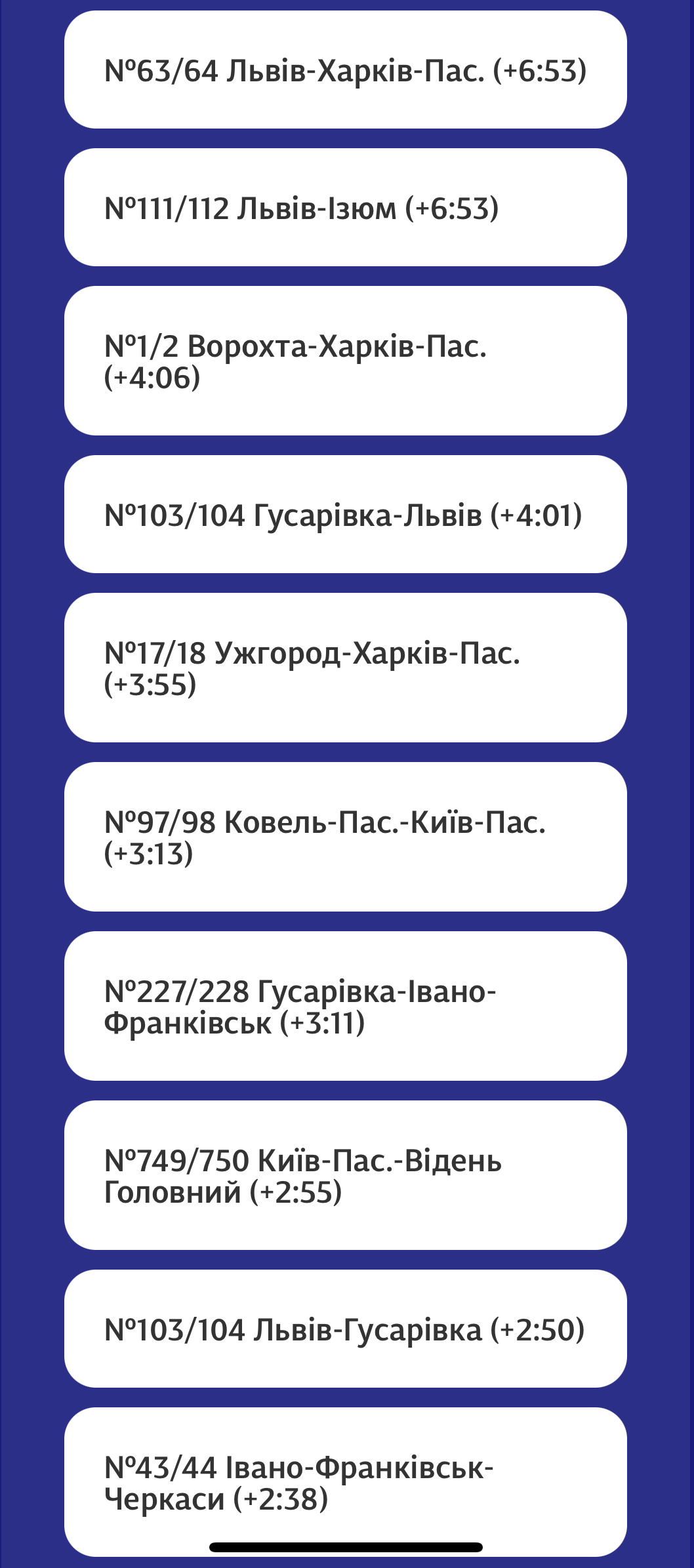 Новини Хмельницького - фото з Через обстріл масово затримуються поїзди. Деякі курсують через Хмельниччину Затримки поїздів 8 листопада