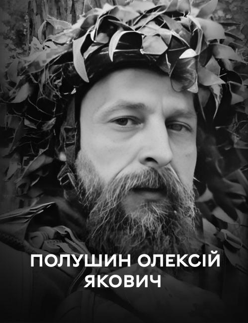 Новини Вінниці - фото з Схиляємо голови перед Героєм: в останню путь проводжають сапера Олексія Полушина