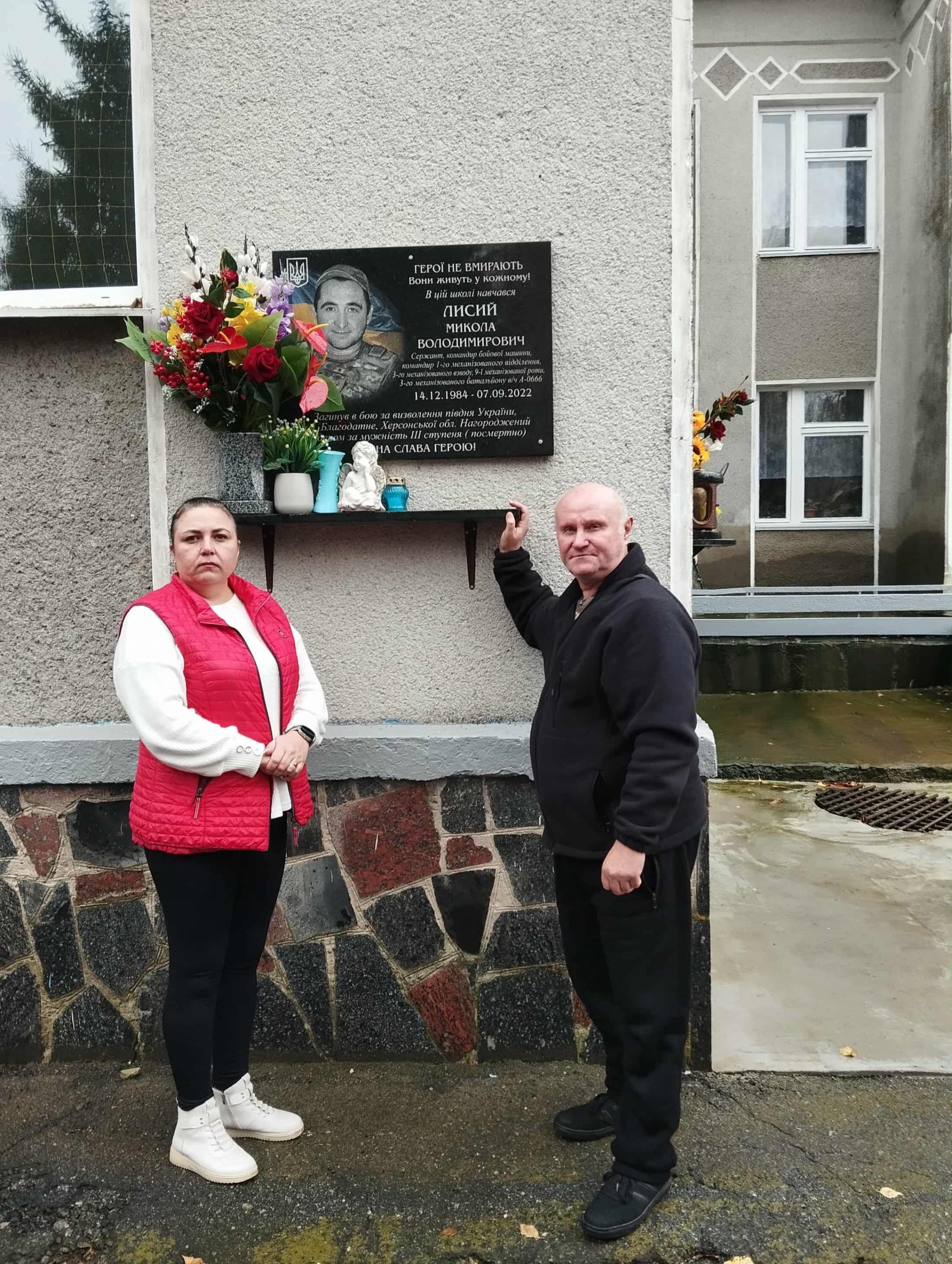 Новини Козятина - фото з «Коля приніс мені у підвал трьохсотих, зібравши всіх пішов на ворожі позиції»