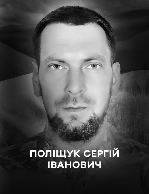 Новини Вінниці - фото з У Вінниці в останню путь проводжають 39-річного Сергія Поліщука — воїна батальйону «Да Вінчі»
