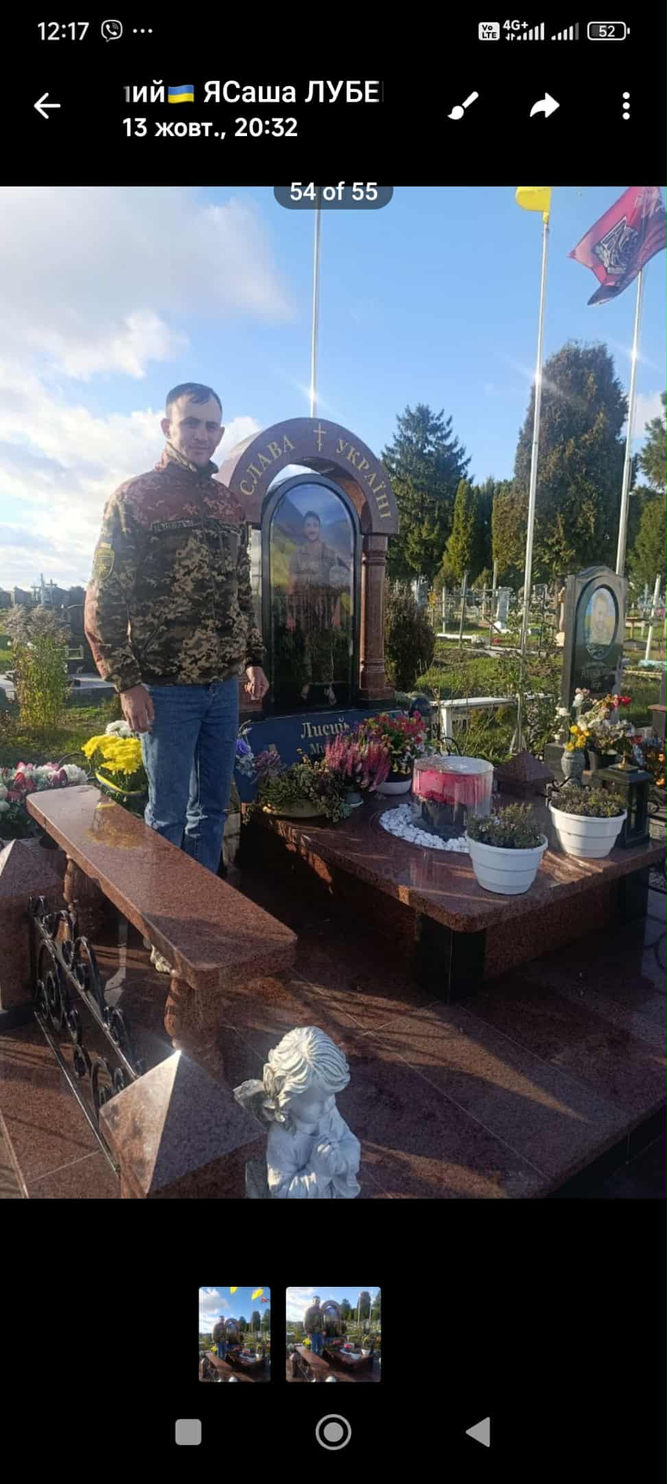 Новини Козятина - фото з «Коля приніс мені у підвал трьохсотих, зібравши всіх пішов на ворожі позиції»