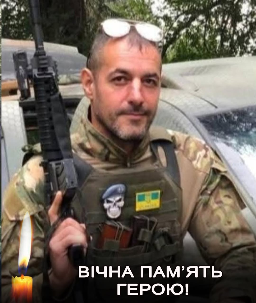 Вадим Чепурченко