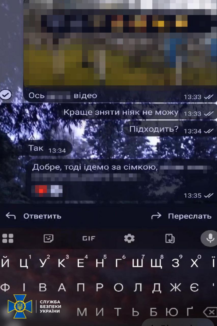 Новини Хмельницького - фото з Знімав роботу авіації для ворога: за держзраду судитимуть жителя Хмельниччини Житель Хмельниччини для рф знімав роботу української авіації
