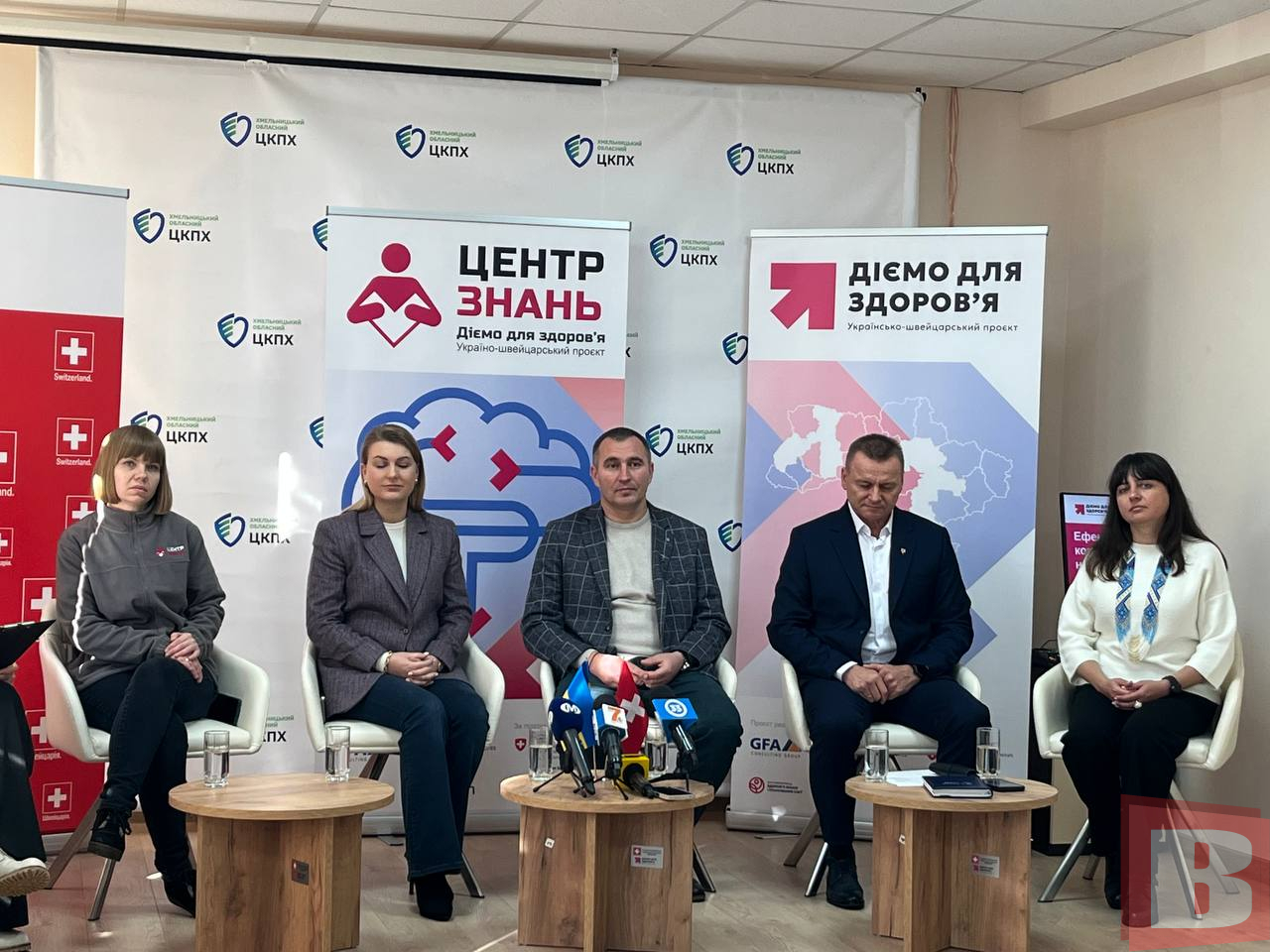 Презентація Центру знань з неінфекційних захворювань у Хмельницькому