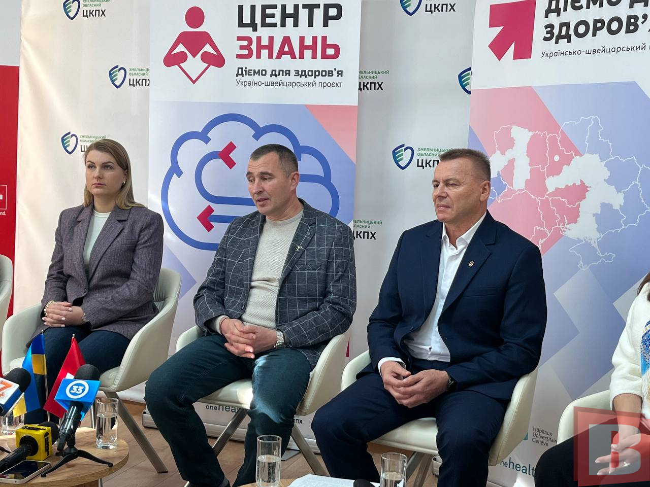 Презентація Центру знань з неінфекційних хвороб у Хмельницькому