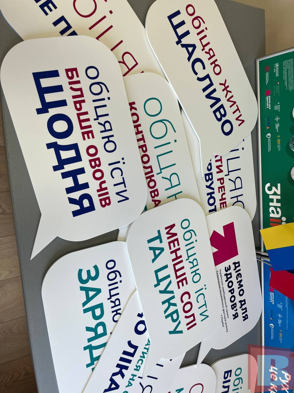 Презентація Центру знань з неінфекційних хвороб у Хмельницькому