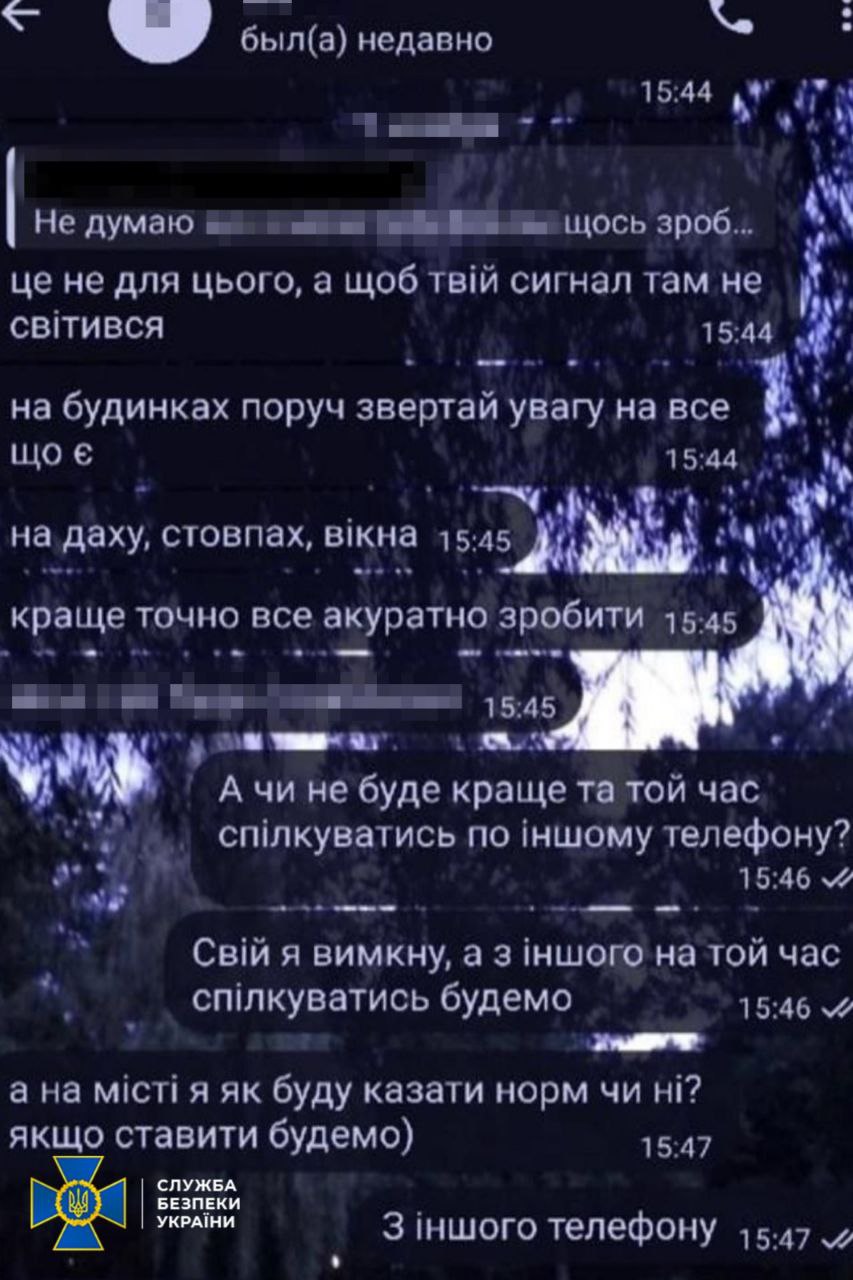 Новини Хмельницького - фото з Знімав роботу авіації для ворога: за держзраду судитимуть жителя Хмельниччини Житель Хмельниччини для рф знімав роботу української авіації