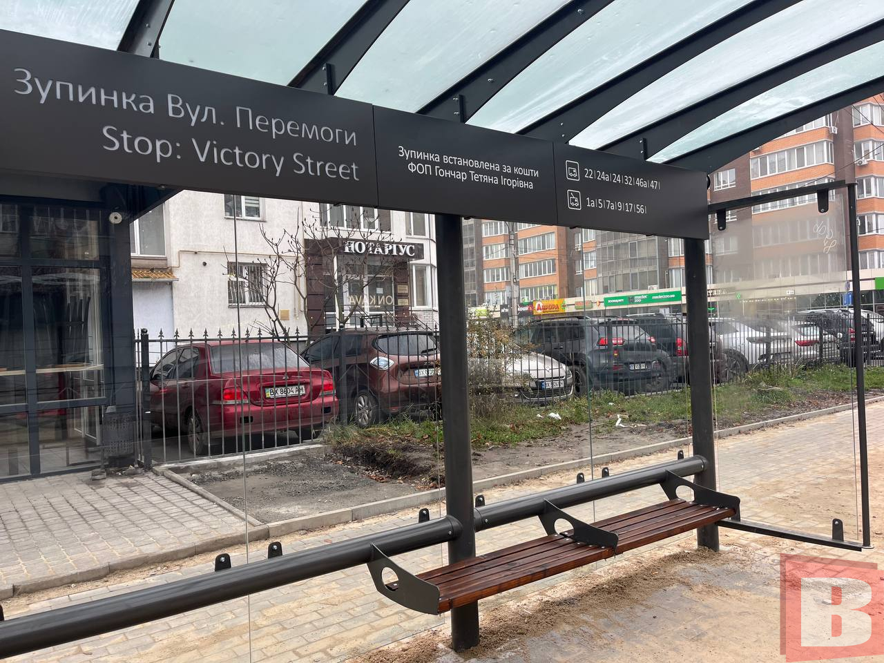 Новини Хмельницького - фото з Відновили зупинку на Зарічанській, яку торік розтрощив п’яний на BMW Як виглядає нова зупинка громадського транспорту на Зарічанській