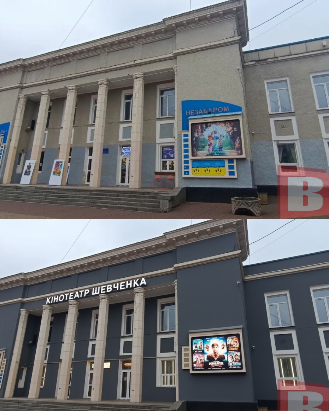 Новини Хмельницького - фото з Нове обличчя старого міста: як могли б виглядати історичні будівлі Хмельницького після реставрації