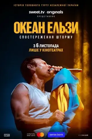 Новини Тернополя - фото з Різдвяні історії, бойовики та мультяшні пригоди: що показують у кінотеатрах на вихідні й де квитки дешевші