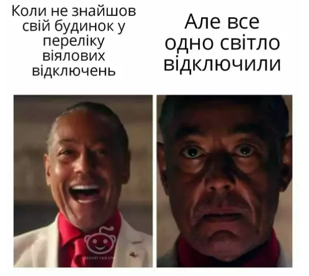 Новини Вінниці - фото з Щоб не плакати ми сміялись: добірка мемів про відключення світла
