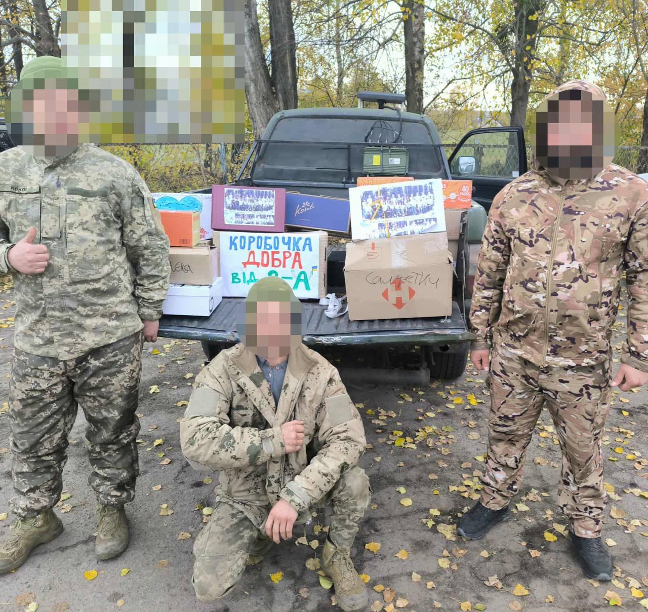 Новини Тернополя - фото з Кожен подарунок — як обійми з дому: тернополян закликають зібрати «Коробку тепла» для ЗСУ