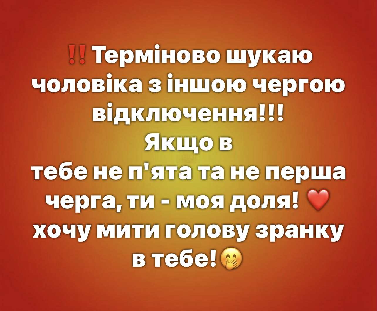 Новини Вінниці - фото з Щоб не плакати ми сміялись: добірка мемів про відключення світла
