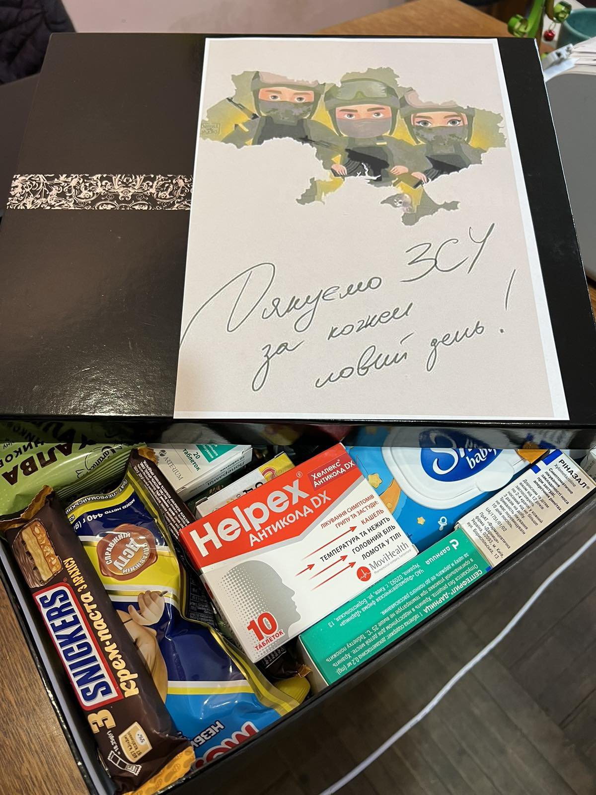 Новини Тернополя - фото з Кожен подарунок — як обійми з дому: тернополян закликають зібрати «Коробку тепла» для ЗСУ